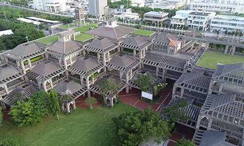 名護市役所　庁舎（Nago City Hall）