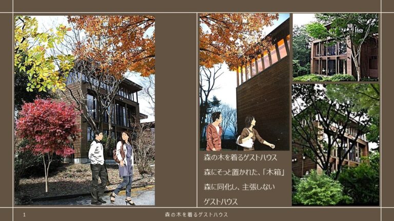 森に置かれたバスケット ― 木立に溶け込み、黄昏に輝く木箱