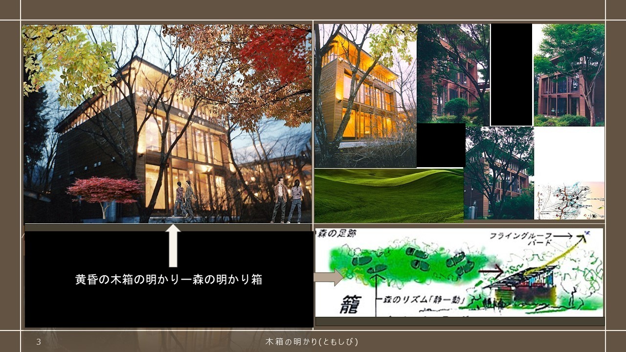 黄昏の森に明かりを灯す木箱