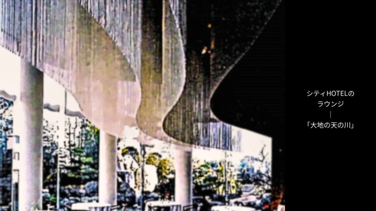 大地の天の川 ―― 地上の願いを、天空へ返す