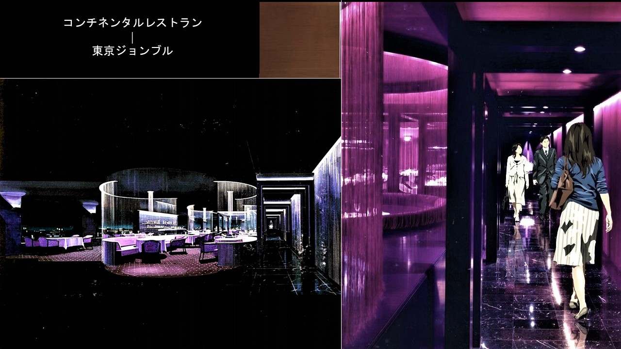 コンチネンタルレストラン東京ジョンブル